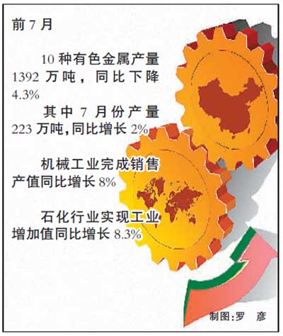 新闻图片200983830551251937855640_5149.jpg