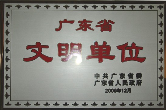 新闻图片20100271738251264585105187_7409.jpg