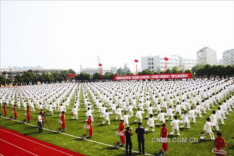 　　秋风送爽，金桂飘香。近日，铜陵有色集团公司全员“参与、运动、健康、快乐”活动大会隆重举行。来自该公司下属的31支代表队共1300余名职工参加了太极表演。他们以中国古铜都的气概，为全场观众呈上了一场精彩的精神盛宴，充分展示了铜陵有色人的精神风貌和铜陵有色集团的美好前程。314541