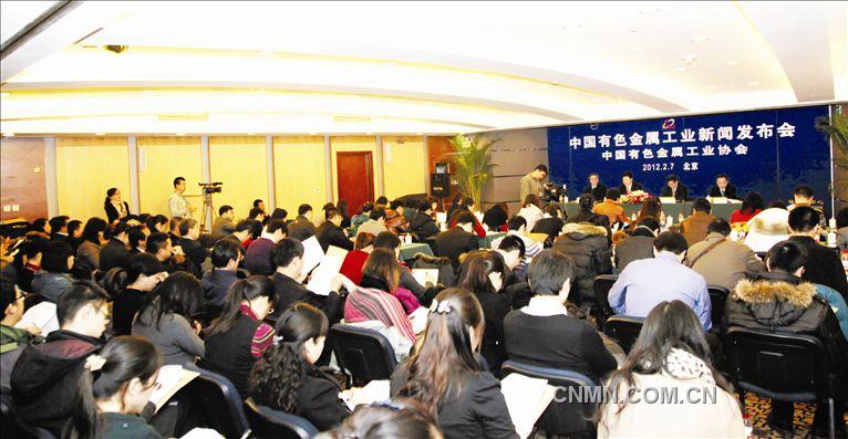 ■加强对外宣传·2012年2月7日，中国有色金属工业协会在京召开新闻发布会，通报了2011年我国有色金属工业运行情况、特点以及2012年我国有色金属工业的展望和重点工作。