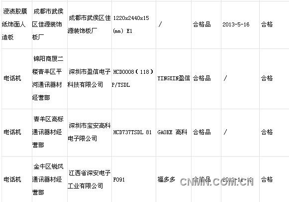 QQ图片20130903154017